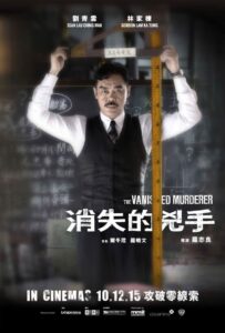 The Vanished Murderer