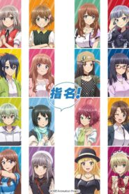 CUE!: Season 1