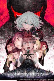 Ex-Arm: Season 1