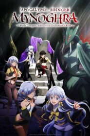 Apocalypse Bringer Mynoghra: World Conquest Starts with the Civilization of Ruin: Season 1