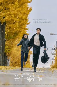 Walking on Thin Ice: Season 1