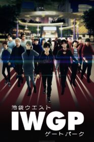 Ikebukuro West Gate Park: Season 1