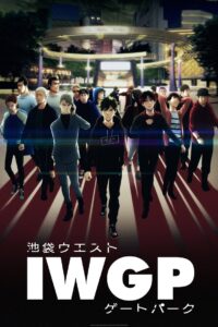 Ikebukuro West Gate Park: Season 1