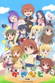 KAGINADO: Season 1
