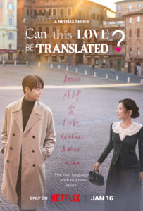 Can This Love Be Translated?: Season 1