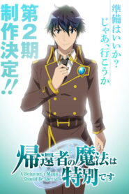 A Returner’s Magic Should Be Special: Season 2