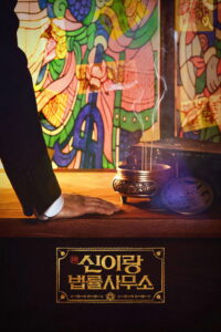 Phantom Lawyer: Season 1